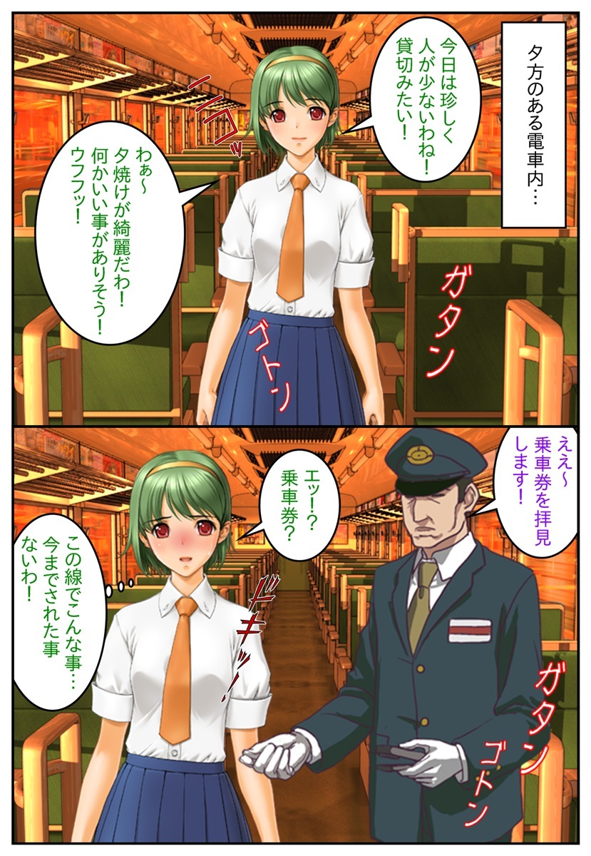 男の娘兄弟忍術恥辱～弟の彼氏を寝取った日～