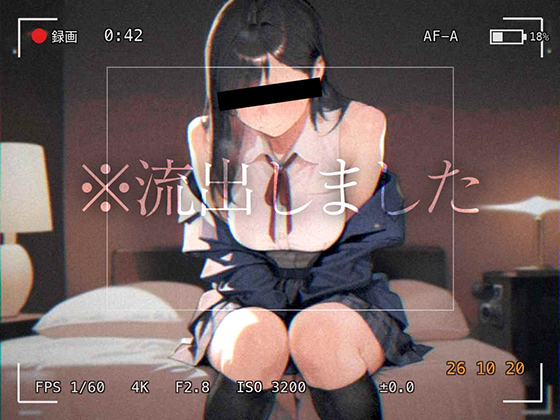 【流出】papakatsu_mayu20261020※この音声はノンフィクションではありません