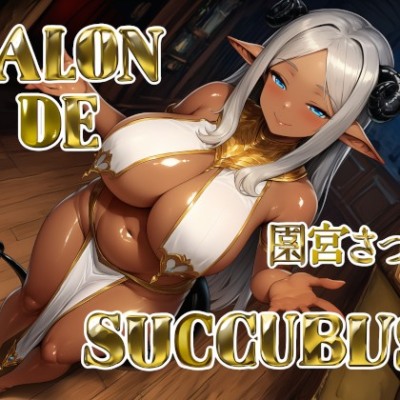 Salon de Succubus体験版
